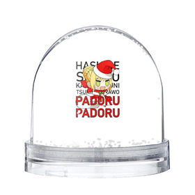 Снежный шар с принтом Padoru Padoru , Пластик | Изображение внутри шара печатается на глянцевой фотобумаге с двух сторон | hashire sori yo | padoru