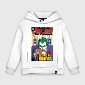 Детское худи Oversize хлопок с принтом Joker , френч-терри — 70% хлопок, 30% полиэстер. Мягкий теплый начес внутри —100% хлопок | боковые карманы, эластичные манжеты и нижняя кромка, капюшон на магнитной кнопке | Тематика изображения на принте: arkham asylum | batman | batman and joker | batman and robin | detective batman | detective comics | joker | shtatjoker