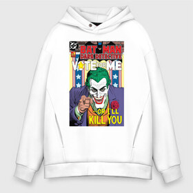 Мужское худи Oversize хлопок с принтом Joker , френч-терри — 70% хлопок, 30% полиэстер. Мягкий теплый начес внутри —100% хлопок | боковые карманы, эластичные манжеты и нижняя кромка, капюшон на магнитной кнопке | Тематика изображения на принте: arkham asylum | batman | batman and joker | batman and robin | detective batman | detective comics | joker | shtatjoker