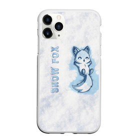 Чехол для iPhone 11 Pro Max матовый с принтом Snow fox , Силикон |  | fox | snow | лис | лиса | лисёнок | лисичка | снег | снежная