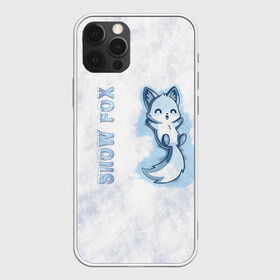 Чехол для iPhone 12 Pro Max с принтом Snow fox , Силикон |  | fox | snow | лис | лиса | лисёнок | лисичка | снег | снежная