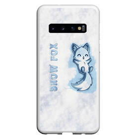Чехол для Samsung Galaxy S10 с принтом Snow fox , Силикон | Область печати: задняя сторона чехла, без боковых панелей | Тематика изображения на принте: fox | snow | лис | лиса | лисёнок | лисичка | снег | снежная