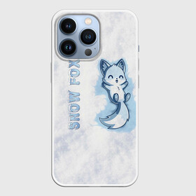 Чехол для iPhone 13 Pro с принтом Snow fox ,  |  | fox | snow | лис | лиса | лисёнок | лисичка | снег | снежная