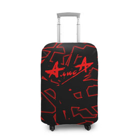 Чехол для чемодана 3D с принтом Алиса , 86% полиэфир, 14% спандекс | двустороннее нанесение принта, прорези для ручек и колес | alisa | kinchev | rock | russian rock | алиса | кинчев | константин | рок | русский рок