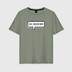 Женская футболка хлопок Oversize с принтом OK, BOOMER , 100% хлопок | свободный крой, круглый ворот, спущенный рукав, длина до линии бедер
 | boomer | boomers | generation | internet | meme | ok | ok boomer | young | бумеры | зумеры | интернет | мем | молодежь | ок | ок бумер | окей бумер | поколение