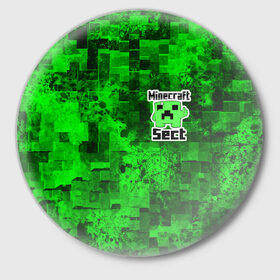Значок с принтом Minecraft ,  металл | круглая форма, металлическая застежка в виде булавки | Тематика изображения на принте: game | minecraft | mojang ab | sect | игра | инди | майнкрафт | майнкрафт секта | секта