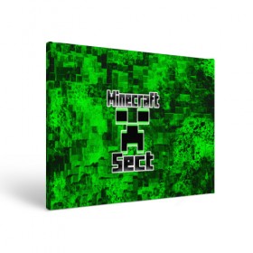 Холст прямоугольный с принтом Minecraft , 100% ПВХ |  | Тематика изображения на принте: game | minecraft | mojang ab | sect | игра | инди | майнкрафт | майнкрафт секта | секта