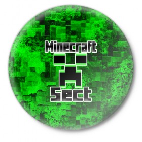 Значок с принтом Minecraft ,  металл | круглая форма, металлическая застежка в виде булавки | Тематика изображения на принте: game | minecraft | mojang ab | sect | игра | инди | майнкрафт | майнкрафт секта | секта