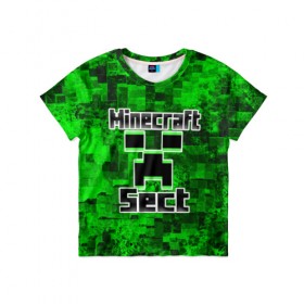 Детская футболка 3D с принтом Minecraft , 100% гипоаллергенный полиэфир | прямой крой, круглый вырез горловины, длина до линии бедер, чуть спущенное плечо, ткань немного тянется | game | minecraft | mojang ab | sect | игра | инди | майнкрафт | майнкрафт секта | секта