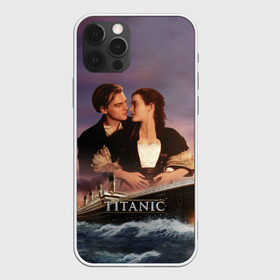 Чехол для iPhone 12 Pro Max с принтом Titanic , Силикон |  | cameron | dawson | dicaprio | jack | james | kate | leonardo | liner | ocean | rose | titanic | джеймс | джек | дикаприо | доусон | кейт | кэмерон | лайнер | леонардо | океан | роза | титаник | уинслет