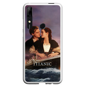 Чехол для Honor P Smart Z с принтом Titanic , Силикон | Область печати: задняя сторона чехла, без боковых панелей | cameron | dawson | dicaprio | jack | james | kate | leonardo | liner | ocean | rose | titanic | джеймс | джек | дикаприо | доусон | кейт | кэмерон | лайнер | леонардо | океан | роза | титаник | уинслет