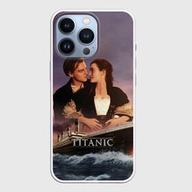 Чехол для iPhone 13 Pro с принтом Titanic ,  |  | Тематика изображения на принте: cameron | dawson | dicaprio | jack | james | kate | leonardo | liner | ocean | rose | titanic | джеймс | джек | дикаприо | доусон | кейт | кэмерон | лайнер | леонардо | океан | роза | титаник | уинслет