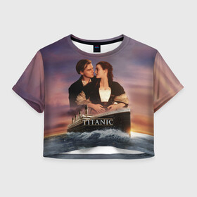 Женская футболка Crop-top 3D с принтом Titanic , 100% полиэстер | круглая горловина, длина футболки до линии талии, рукава с отворотами | Тематика изображения на принте: cameron | dawson | dicaprio | jack | james | kate | leonardo | liner | ocean | rose | titanic | джеймс | джек | дикаприо | доусон | кейт | кэмерон | лайнер | леонардо | океан | роза | титаник | уинслет