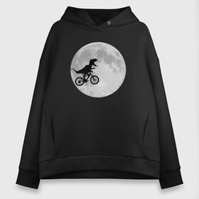 Женское худи Oversize хлопок с принтом T-rex Riding a Bike , френч-терри — 70% хлопок, 30% полиэстер. Мягкий теплый начес внутри —100% хлопок | боковые карманы, эластичные манжеты и нижняя кромка, капюшон на магнитной кнопке | moon | велосипед | дино | динозавр | кино | космос | луна | парк юрского периода | планета | тень | тирекс | фильм | юрский период