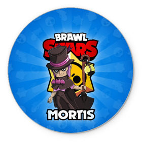 Коврик для мышки круглый с принтом BRAWL STARS MORTIS , резина и полиэстер | круглая форма, изображение наносится на всю лицевую часть | brawl stars | brawl stars mortis | brawler | mortis | бравл старз | бравлер | мортис