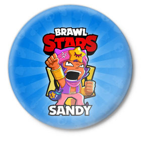 Значок с принтом BRAWL STARS SANDY ,  металл | круглая форма, металлическая застежка в виде булавки | Тематика изображения на принте: brawl stars | brawl stars sandy | brawler | sandy | бравл старз | бравлер | сэнди