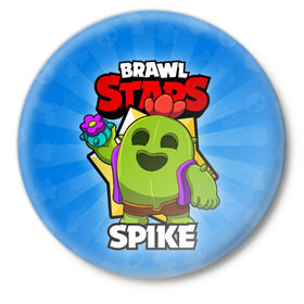 Значок с принтом BRAWL STARS SPIKE ,  металл | круглая форма, металлическая застежка в виде булавки | Тематика изображения на принте: brawl stars | brawl stars spike | brawler | spike | бравл старз | бравлер | спайк