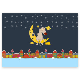 Поздравительная открытка с принтом Крыса и сырный месяц , 100% бумага | плотность бумаги 280 г/м2, матовая, на обратной стороне линовка и место для марки
 | Тематика изображения на принте: 2020 | mouse | rat | годкрысы | годмыши | зима | зимняя | крыса | мороз | мышка | мышь | новогодняя | новый год | новый год 2020 | рождество | симолгода | снег | холод