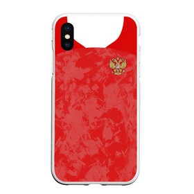 Чехол для iPhone XS Max матовый с принтом Russia home EURO 2020 , Силикон | Область печати: задняя сторона чехла, без боковых панелей | championship | cup | dzyuba | russia | tdrfifa19 | world | артем | дзюба | европы | мира | мундиаль | россия | чемпионат