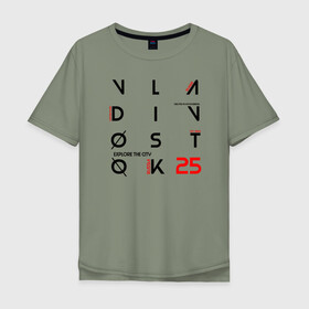 Мужская футболка хлопок Oversize с принтом Владивосток Explore , 100% хлопок | свободный крой, круглый ворот, “спинка” длиннее передней части | 25 регион | владивосток | дальний восток | океан | приморский край | регион 25