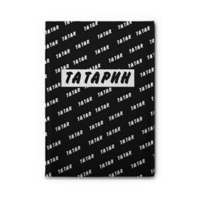 Обложка для автодокументов с принтом Татарин , натуральная кожа |  размер 19,9*13 см; внутри 4 больших “конверта” для документов и один маленький отдел — туда идеально встанут права | Тематика изображения на принте: казань | татар | татарин | татарка | татарская | татарский | татарстан | татарча | татары | уфа