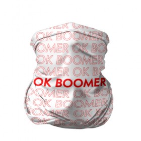 Бандана-труба 3D с принтом OK BOOMER , 100% полиэстер, ткань с особыми свойствами — Activecool | плотность 150‒180 г/м2; хорошо тянется, но сохраняет форму | Тематика изображения на принте: ok boomer | зумеры | мемы | миллениалы | окей бумер