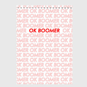 Скетчбук с принтом OK BOOMER , 100% бумага
 | 48 листов, плотность листов — 100 г/м2, плотность картонной обложки — 250 г/м2. Листы скреплены сверху удобной пружинной спиралью | Тематика изображения на принте: ok boomer | зумеры | мемы | миллениалы | окей бумер