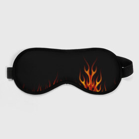 Маска для сна 3D с принтом Пламя Old School , внешний слой — 100% полиэфир, внутренний слой — 100% хлопок, между ними — поролон |  | burn | fire | костер | нарисованный | огня | огонь | олдскул | пламени | пламя | пожар | пылает | рисованный огонь | языки