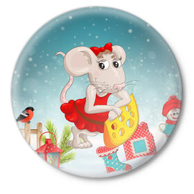 Значок с принтом Милая мышка с сыром ,  металл | круглая форма, металлическая застежка в виде булавки | 2020 | mouse | rat | годкрысы | годмыши | зима | зимняя | крыса | мороз | мышка | мышь | новогодняя | новый год | новый год 2020 | рождество | симолгода | снег | холод