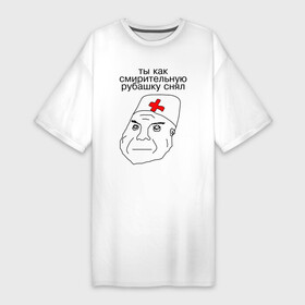 Платье-футболка хлопок с принтом Санитар ,  |  | врач | постирония | санитар | шизофрения | шуе | шуе ппш