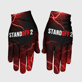 Перчатки 3D с принтом STANDOFF 2 , 100% полиэстер (activecool) | плотность ткани — 150–180 г/м2
 | Тематика изображения на принте: standoff 2 | стандофф 2 | стрелялка.