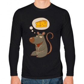 Мужской лонгслив хлопок с принтом Мышка мечтает о сыре , 100% хлопок |  | Тематика изображения на принте: 