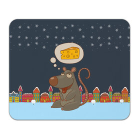 Коврик для мышки прямоугольный с принтом Мышка мечтает о сыре , натуральный каучук | размер 230 х 185 мм; запечатка лицевой стороны | Тематика изображения на принте: 2020 | mouse | rat | годкрысы | годмыши | зима | зимняя | крыса | мороз | мышка | мышь | новогодняя | новый год | новый год 2020 | рождество | симолгода | снег | холод