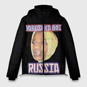 Мужская зимняя куртка 3D с принтом ASAP Rocky x SVMOSCOW Babushka , верх — 100% полиэстер; подкладка — 100% полиэстер; утеплитель — 100% полиэстер | длина ниже бедра, свободный силуэт Оверсайз. Есть воротник-стойка, отстегивающийся капюшон и ветрозащитная планка. 

Боковые карманы с листочкой на кнопках и внутренний карман на молнии. | Тематика изображения на принте: asap | babushka boi | rocky | svmoscow