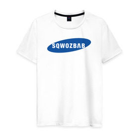 Мужская футболка хлопок с принтом SQWOZBAB (СКВОЗЬБАБ) , 100% хлопок | прямой крой, круглый вырез горловины, длина до линии бедер, слегка спущенное плечо. | 