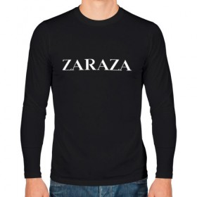 Мужской лонгслив хлопок с принтом Zaraza , 100% хлопок |  | antibrand | brand | fashion | logo | street | style | zara | zaraza | антибренд | бренд | зара | зараза | лого | массмаркет | мода | стритстайл