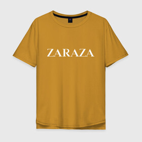 Мужская футболка хлопок Oversize с принтом Zaraza , 100% хлопок | свободный крой, круглый ворот, “спинка” длиннее передней части | antibrand | brand | fashion | logo | street | style | zara | zaraza | антибренд | бренд | зара | зараза | лого | массмаркет | мода | стритстайл