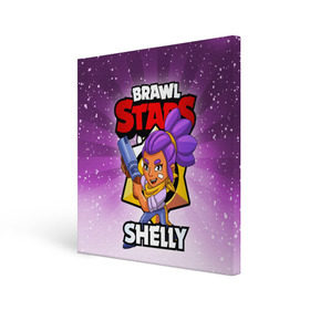 Холст квадратный с принтом BRAWL STARS SHELLY , 100% ПВХ |  | brawl stars | brawl stars shelly | brawler | shelly | бравл старз | бравлер | шелли