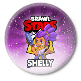 Значок с принтом BRAWL STARS SHELLY ,  металл | круглая форма, металлическая застежка в виде булавки | brawl stars | brawl stars shelly | brawler | shelly | бравл старз | бравлер | шелли