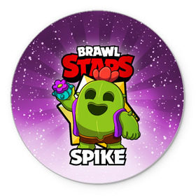 Коврик для мышки круглый с принтом BRAWL STARS SPIKE , резина и полиэстер | круглая форма, изображение наносится на всю лицевую часть | Тематика изображения на принте: brawl stars | brawl stars spike | brawler | spike | бравл старз | бравлер | спайк