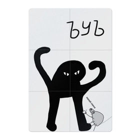 Магнитный плакат 2Х3 с принтом ЪУЪ СЪУКА САМ ПАПЕЙ , Полимерный материал с магнитным слоем | 6 деталей размером 9*9 см | злой кот | кот | кот мем | мем | мемы | надпись | паук | сам папей