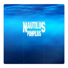 Магнитный плакат 3Х3 с принтом Nautilus Pompilius , Полимерный материал с магнитным слоем | 9 деталей размером 9*9 см | 