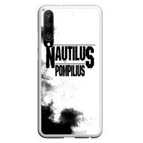 Чехол для Honor P30 с принтом Nautilus Pompilius , Силикон | Область печати: задняя сторона чехла, без боковых панелей | nautilus pompilius | ассоциация | внуки энгельса | вячеслав бутусов | настя | нау | наутилус | наутилус помпилиус | наутилусы | нп | урфин джюс | ю питер