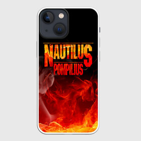 Чехол для iPhone 13 mini с принтом Nautilus Pompilius ,  |  | nautilus pompilius | ассоциация | внуки энгельса | вячеслав бутусов | настя | нау | наутилус | наутилус помпилиус | наутилусы | нп | урфин джюс | ю питер