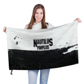 Флаг 3D с принтом Nautilus Pompilius , 100% полиэстер | плотность ткани — 95 г/м2, размер — 67 х 109 см. Принт наносится с одной стороны | nautilus pompilius | ассоциация | внуки энгельса | вячеслав бутусов | настя | нау | наутилус | наутилус помпилиус | наутилусы | нп | урфин джюс | ю питер