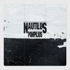 Магнитный плакат 3Х3 с принтом Nautilus Pompilius , Полимерный материал с магнитным слоем | 9 деталей размером 9*9 см | nautilus pompilius | ассоциация | внуки энгельса | вячеслав бутусов | настя | нау | наутилус | наутилус помпилиус | наутилусы | нп | урфин джюс | ю питер