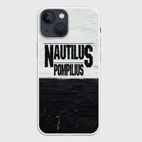 Чехол для iPhone 13 mini с принтом Nautilus Pompilius ,  |  | nautilus pompilius | ассоциация | внуки энгельса | вячеслав бутусов | настя | нау | наутилус | наутилус помпилиус | наутилусы | нп | урфин джюс | ю питер