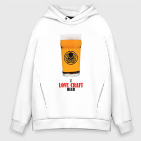 Мужское худи Oversize хлопок с принтом I LoveCraft beer , френч-терри — 70% хлопок, 30% полиэстер. Мягкий теплый начес внутри —100% хлопок | боковые карманы, эластичные манжеты и нижняя кромка, капюшон на магнитной кнопке | Тематика изображения на принте: 