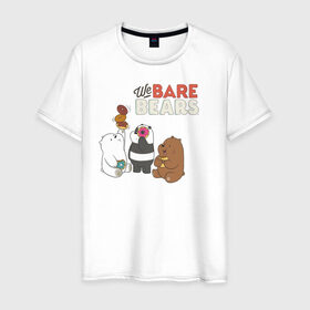 Мужская футболка хлопок с принтом baby Bears , 100% хлопок | прямой крой, круглый вырез горловины, длина до линии бедер, слегка спущенное плечо. | baby bears | bare bears | dsgngerzen | grizz | isebear | panpan | vdgerir
