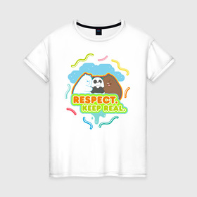Женская футболка хлопок с принтом Respect keep real , 100% хлопок | прямой крой, круглый вырез горловины, длина до линии бедер, слегка спущенное плечо | baby bears | bare bears | charle and bears | dsgngerzen | grizz | isebear | panda | panpan | selfie panpan | vdgerir | вся правда о медведях
